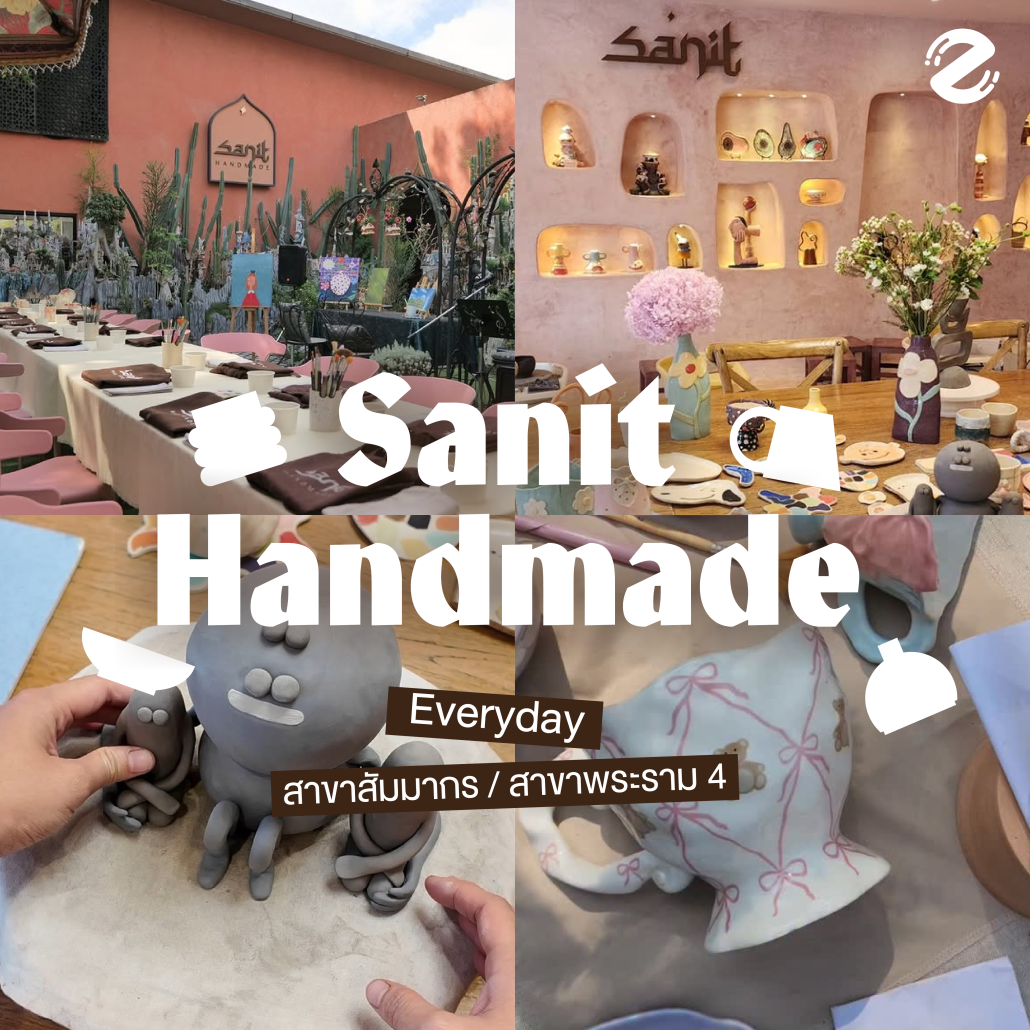 แชร์พิกัด 6 เวิร์กช็อปเซรามิก ในกรุงเทพ ชวนปั้นดินเผาฮีลใจ เอาใจสายคราฟต์ในช่วงวันหยุด! Zipevent