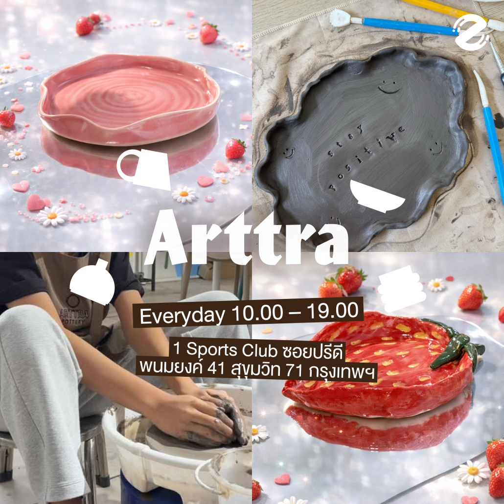 แชร์พิกัด 6 เวิร์กช็อปเซรามิก ในกรุงเทพ ชวนปั้นดินเผาฮีลใจ เอาใจสายคราฟต์ในช่วงวันหยุด! Zipevent