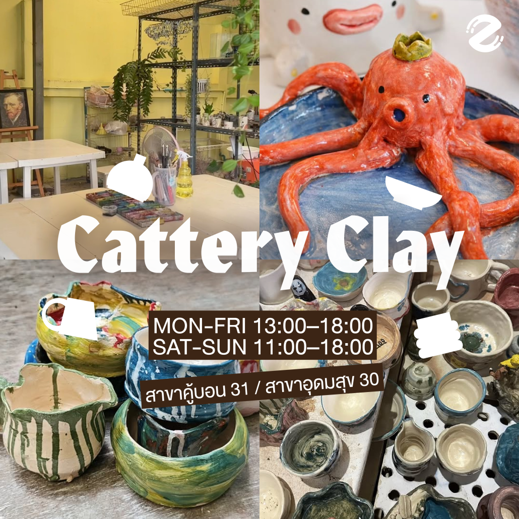 แชร์พิกัด 6 เวิร์กช็อปเซรามิก ในกรุงเทพ ชวนปั้นดินเผาฮีลใจ เอาใจสายคราฟต์ในช่วงวันหยุด! Zipevent