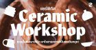 แชร์พิกัด 6 เวิร์กช็อปเซรามิก ในกรุงเทพ ชวนปั้นดินเผาฮีลใจ เอาใจสายคราฟต์ในช่วงวันหยุด! Zipevent