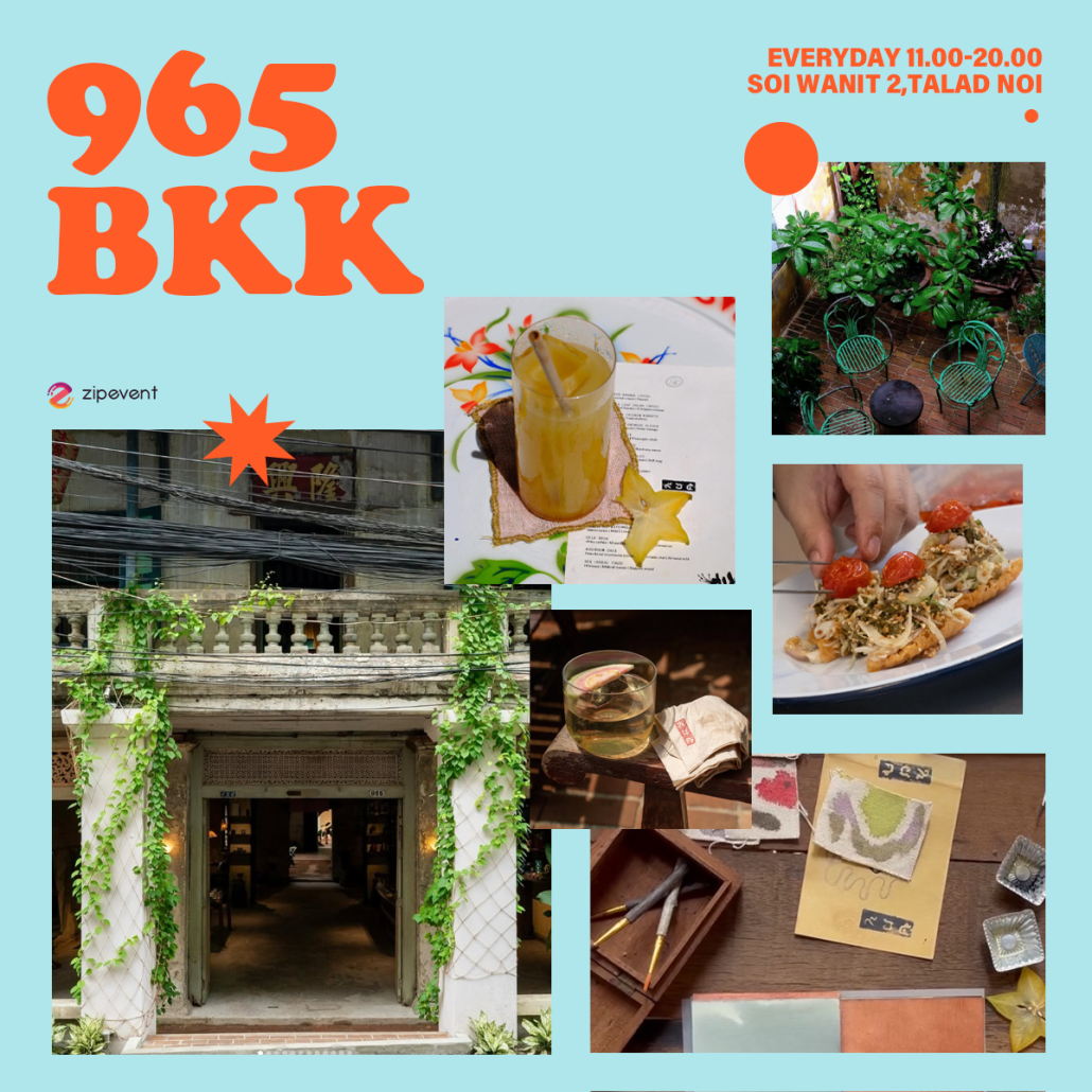 มัดรวม 7 คาเฟ่หน้าร้อน 2026 ไวบ์น่ารัก บรรยากาศดี ชวนเติมสีสันรับซัมเมอร์! Zipevent