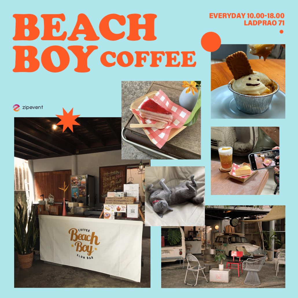 มัดรวม 7 คาเฟ่หน้าร้อน 2026 ไวบ์น่ารัก บรรยากาศดี ชวนเติมสีสันรับซัมเมอร์! Zipevent