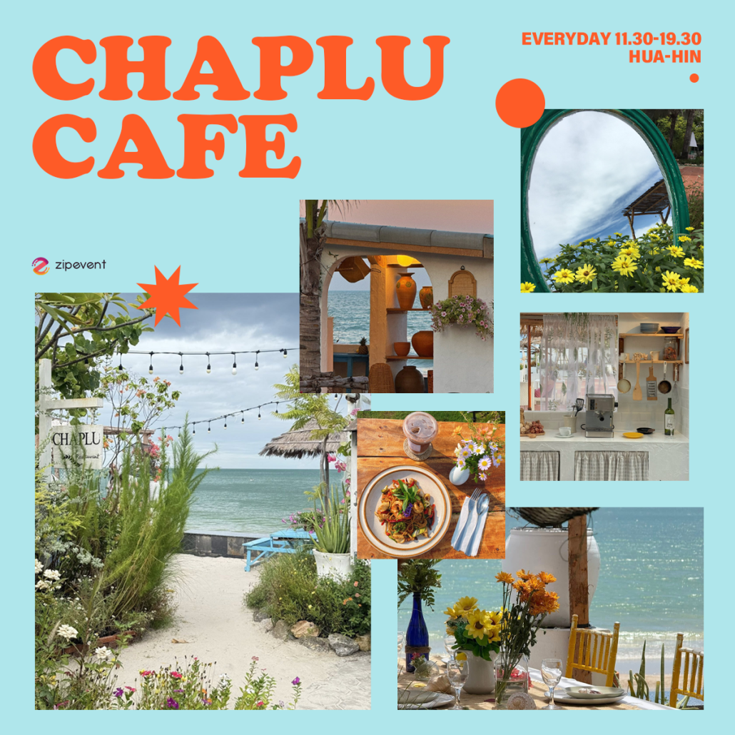 มัดรวม 7 คาเฟ่หน้าร้อน 2026 ไวบ์น่ารัก บรรยากาศดี ชวนเติมสีสันรับซัมเมอร์! Zipevent