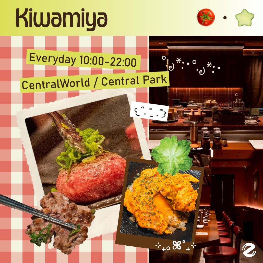 มัดรวม 6 ร้านแฮมเบิร์ก สไตล์ญี่ปุ่น เนื้อฉ่ำชิ้นโต แบบต้นตำรับ สายเนื้อต้องเซฟ! Zipevent