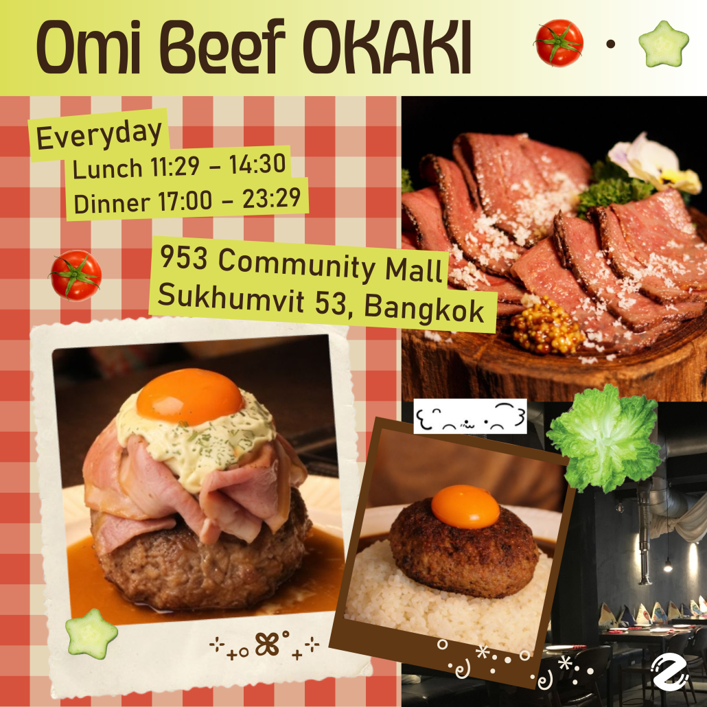 มัดรวม 6 ร้านแฮมเบิร์ก สไตล์ญี่ปุ่น เนื้อฉ่ำชิ้นโต แบบต้นตำรับ สายเนื้อต้องเซฟ! Zipevent