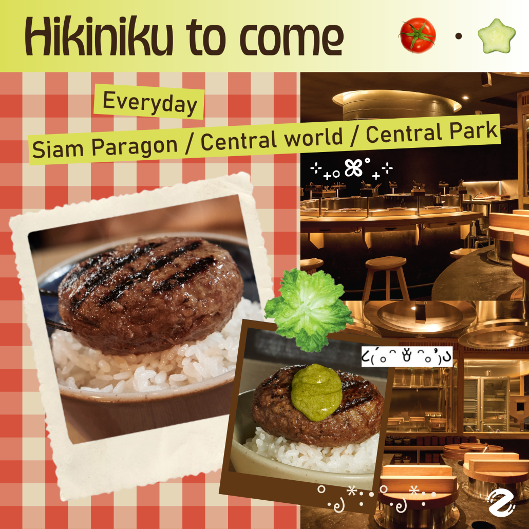 มัดรวม 6 ร้านแฮมเบิร์ก สไตล์ญี่ปุ่น เนื้อฉ่ำชิ้นโต แบบต้นตำรับ สายเนื้อต้องเซฟ! Zipevent