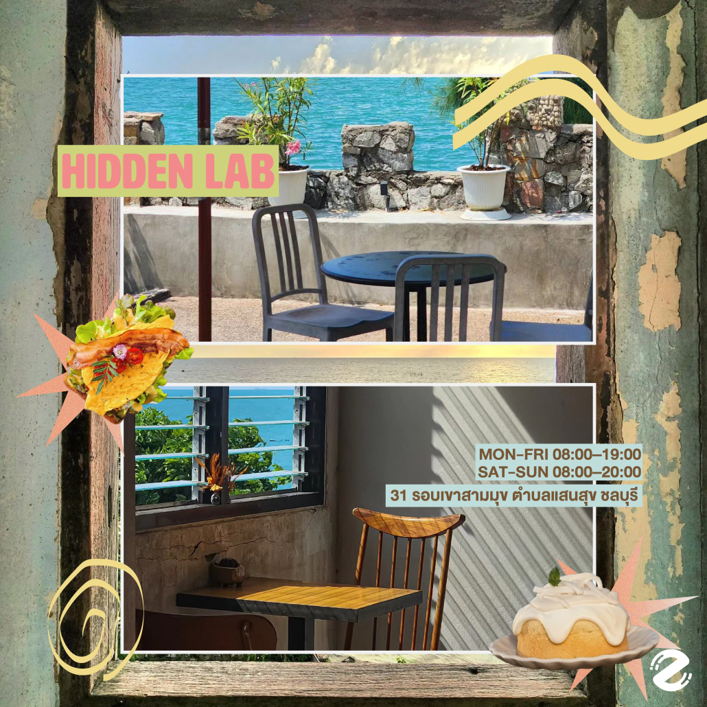 มัดรวม 7 คาเฟ่ริมทะเล ใกล้กรุงเทพ ไวบ์ดี บรรยากาศร่มรื่น เตรียมแฮงค์เอาท์ช่วงวันหยุด! Zipevent