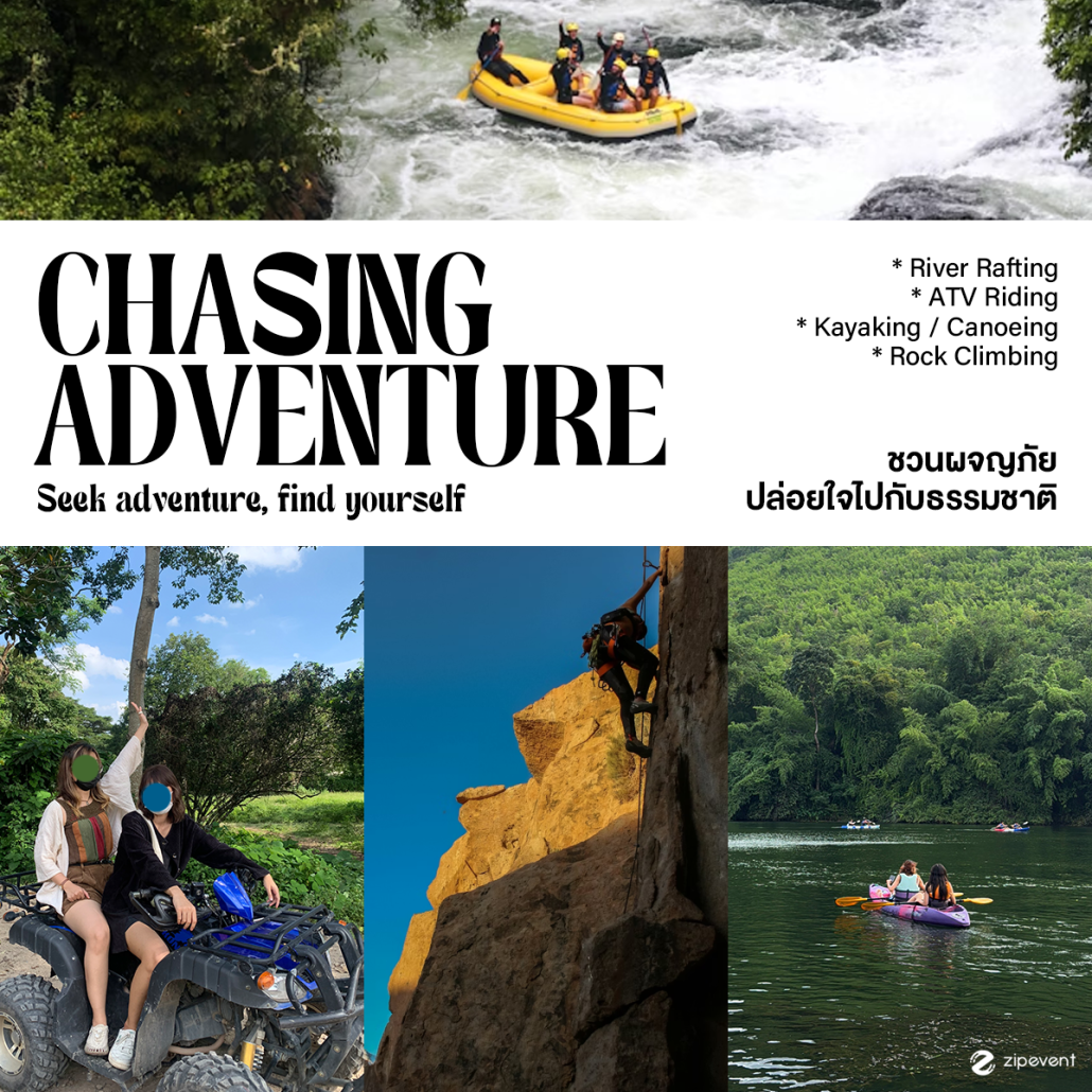 ชี้เป้า 6 กิจกรรมซัมเมอร์ 2026 ที่ไม่ควรพลาด ชวนเติมสีสันให้หน้าร้อนสนุกกว่าที่เคย! Zipevent