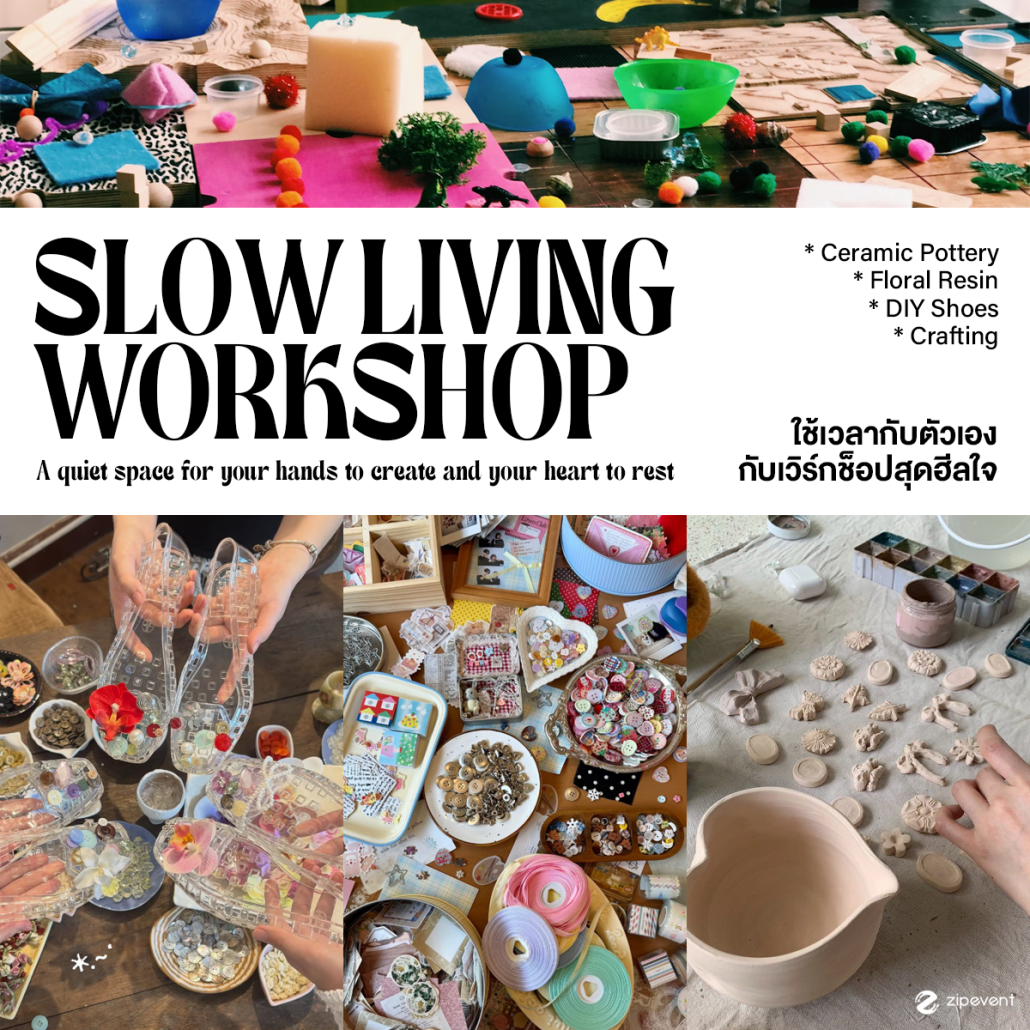 ชี้เป้า 6 กิจกรรมซัมเมอร์ 2026 ที่ไม่ควรพลาด ชวนเติมสีสันให้หน้าร้อนสนุกกว่าที่เคย! Zipevent