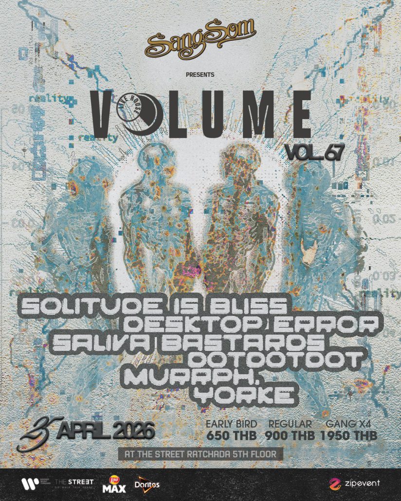 April Concert Update! รวม 21 คอนเสิร์ต เดือนเมษายน 2026 Zipevent