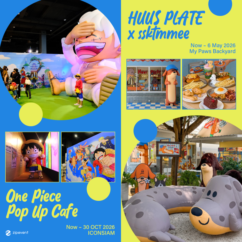 What’s on in April? มัดรวม 14 อีเว้นท์ศิลปะ เดือนเมษายน 2026 Zipevent