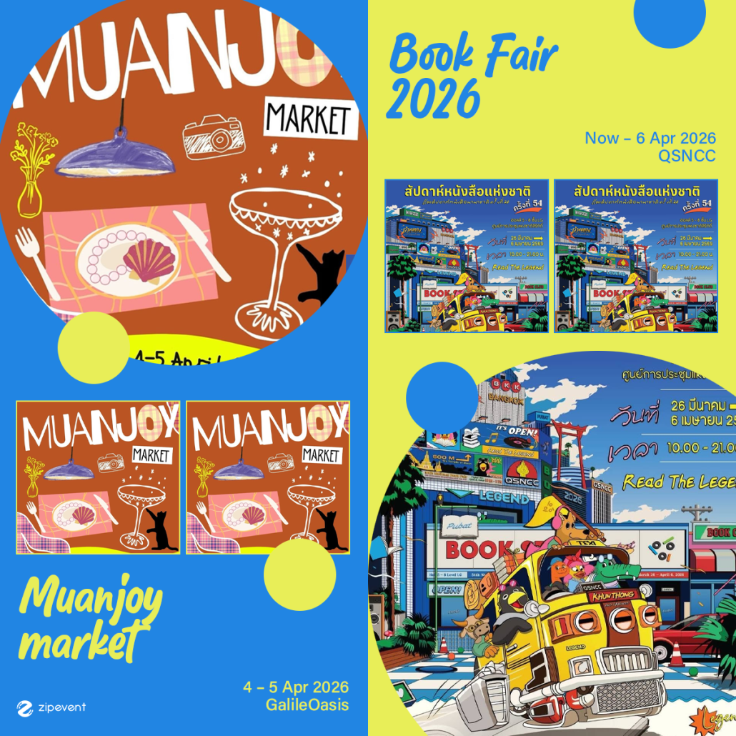 What’s on in April? มัดรวม 14 อีเว้นท์ศิลปะ เดือนเมษายน 2026 Zipevent