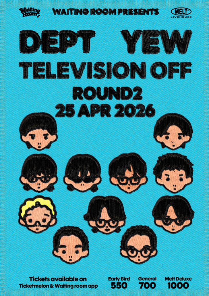 April Concert Update! รวม 21 คอนเสิร์ต เดือนเมษายน 2026 Zipevent