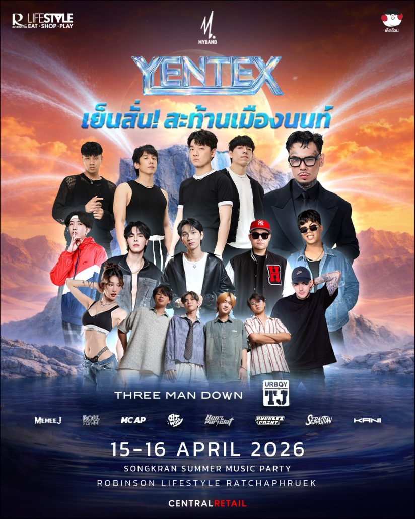 April Concert Update! รวม 21 คอนเสิร์ต เดือนเมษายน 2026 Zipevent