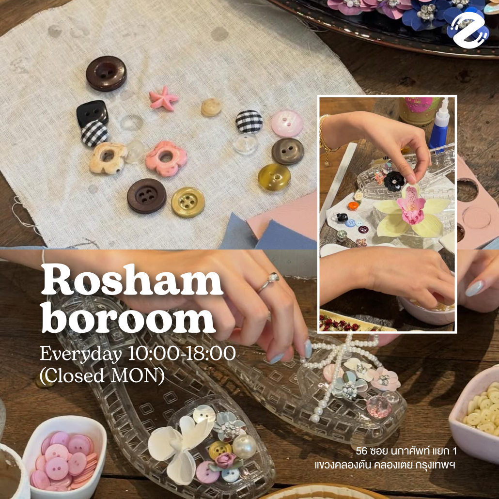 มัดรวม 6 กิจกรรมเวิร์กช็อป สุดคิ้วท์ ฉบับ Indoor ชวนหนีร้อนมาอยู่แอร์ เติมสีสันให้ซัมเมอร์นี้! Zipevent