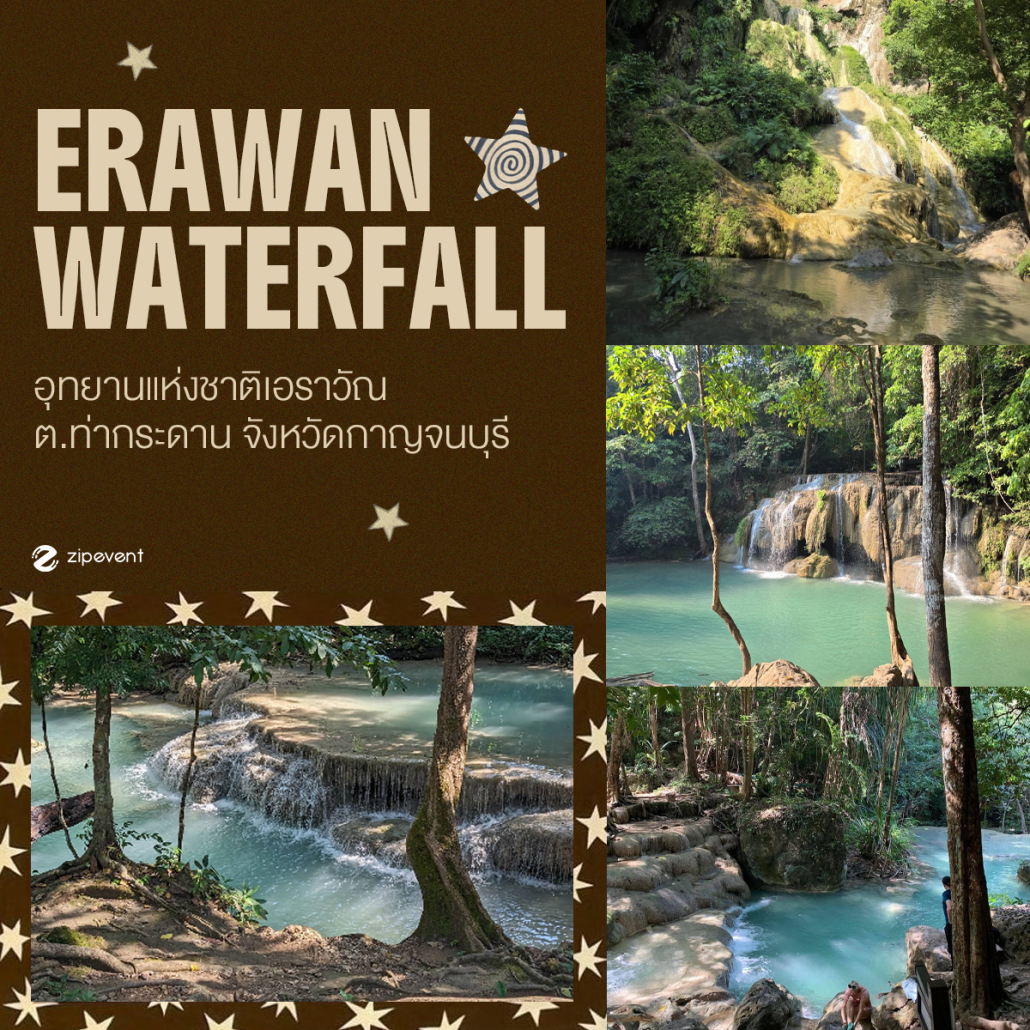 พิกัด 7 ที่เที่ยวหน้าร้อน 2026 บรรยากาศดี เที่ยวเพลิน เติมสีสันให้ซัมเมอร์สนุกกว่าที่เคย! Zipevent