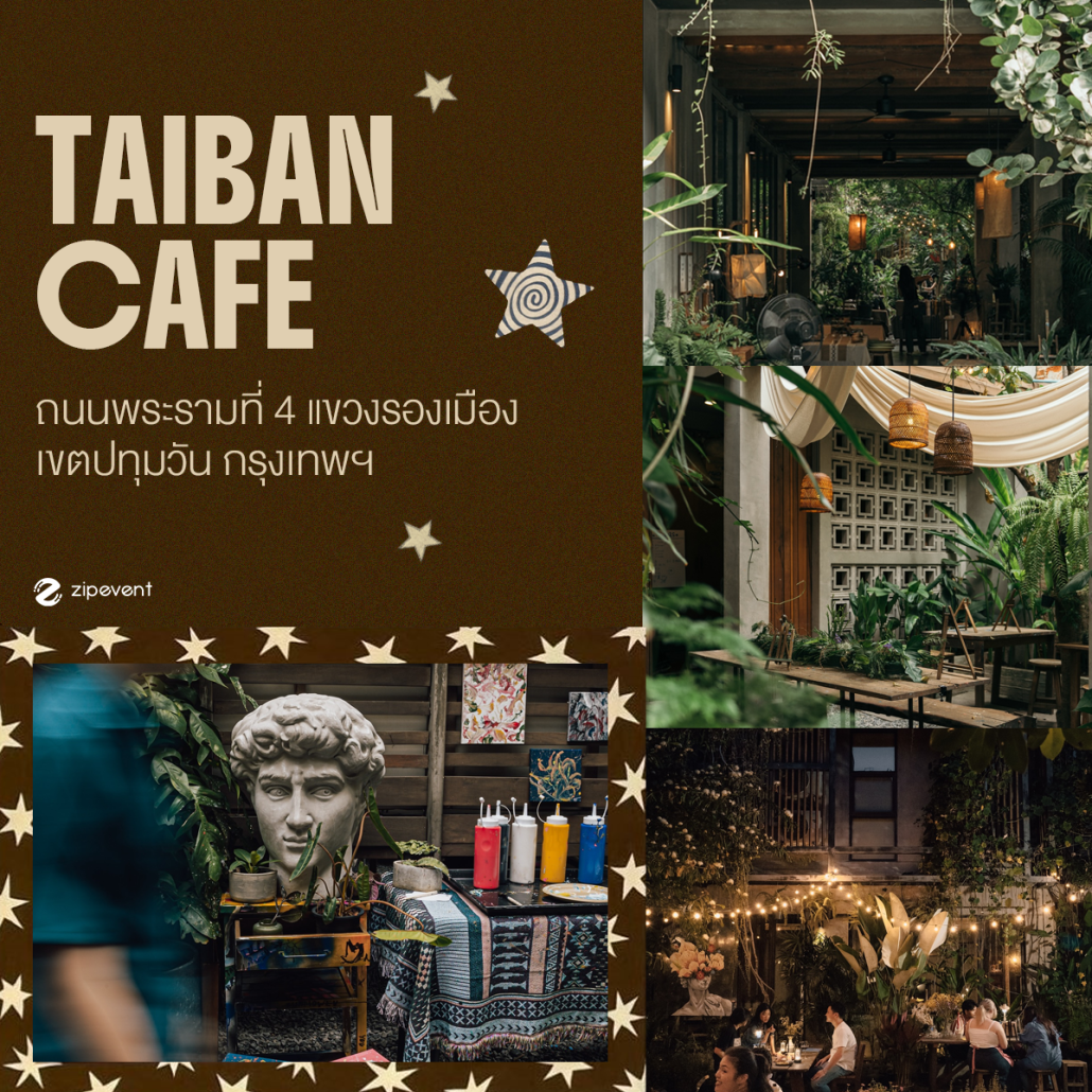 พิกัด 7 ที่เที่ยวหน้าร้อน 2026 บรรยากาศดี เที่ยวเพลิน เติมสีสันให้ซัมเมอร์สนุกกว่าที่เคย! Zipevent