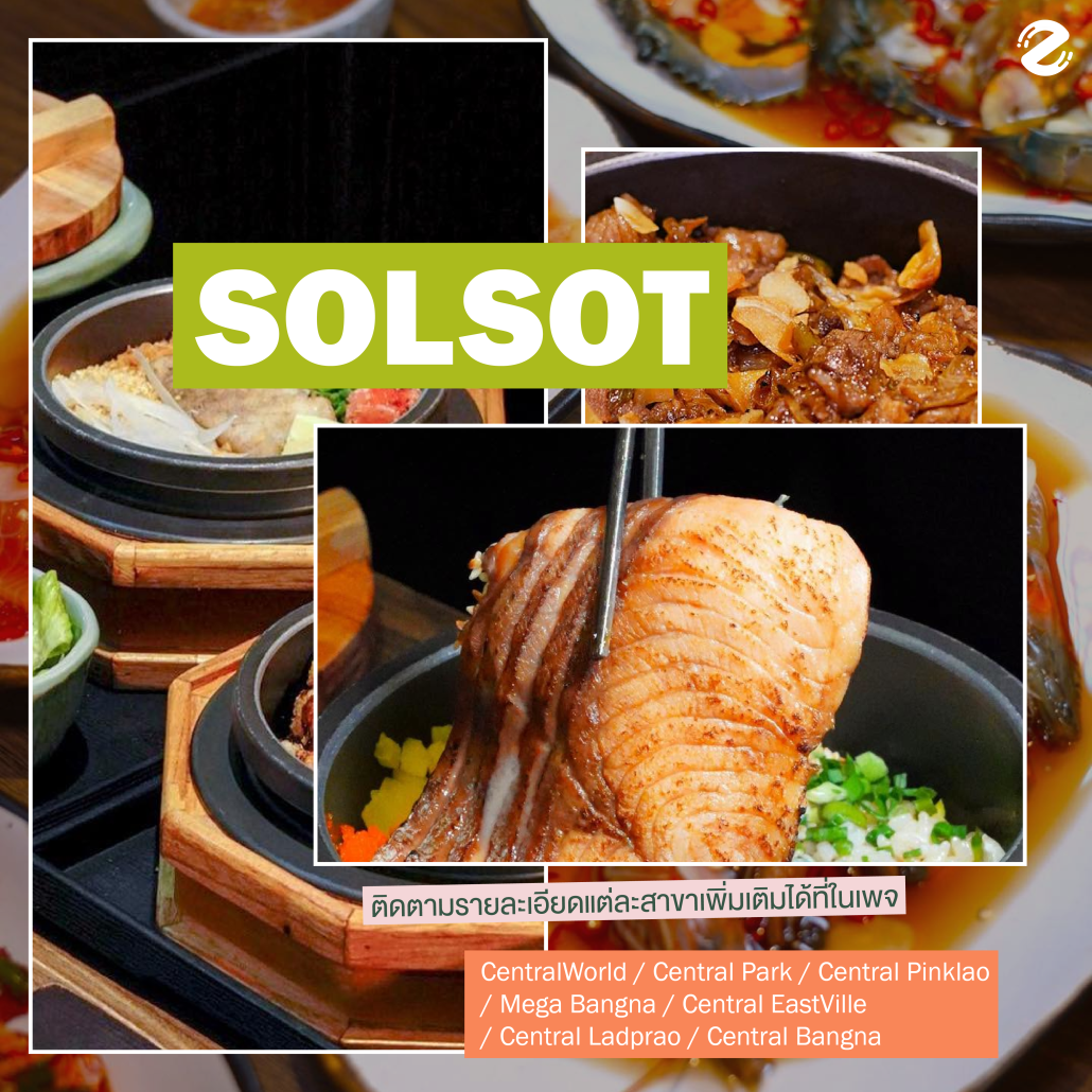 มัดรวม 6 ร้านข้าวอบหม้อดิน ข้าวนุ่ม เครื่องแน่น หอมกรุ่นแบบต้นตำหรับ อร่อยจนต้องกลับไปซ้ำ! Zipevent