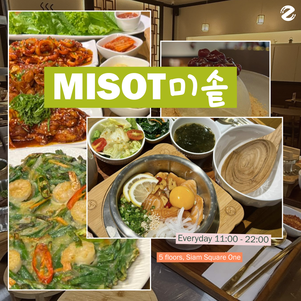 มัดรวม 6 ร้านข้าวอบหม้อดิน ข้าวนุ่ม เครื่องแน่น หอมกรุ่นแบบต้นตำหรับ อร่อยจนต้องกลับไปซ้ำ! Zipevent