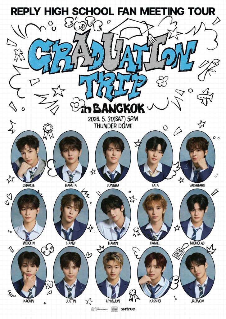 May Concert Update! รวม 33 คอนเสิร์ต เดือนพฤษภาคม 2026 Zipevent