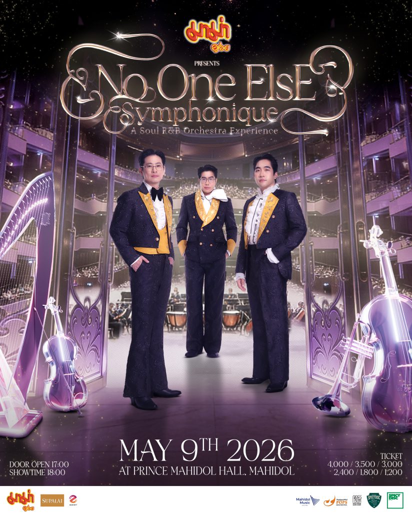 May Concert Update! รวม 33 คอนเสิร์ต เดือนพฤษภาคม 2026 Zipevent