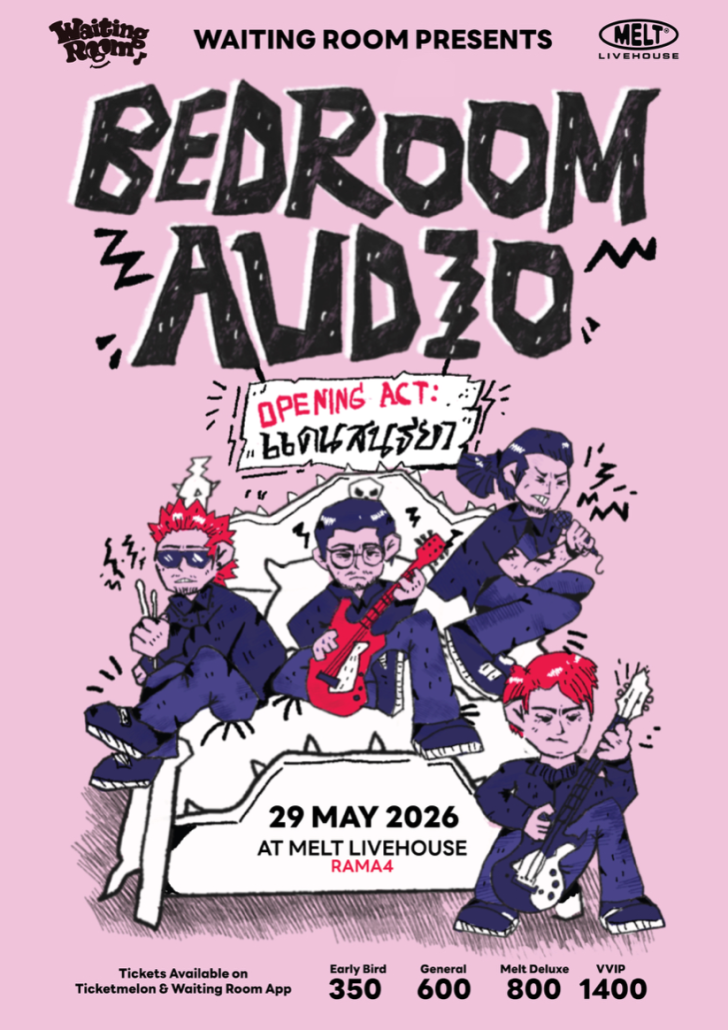 May Concert Update! รวม 33 คอนเสิร์ต เดือนพฤษภาคม 2026 Zipevent
