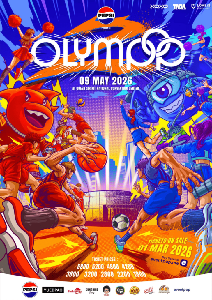 May Concert Update! รวม 33 คอนเสิร์ต เดือนพฤษภาคม 2026 Zipevent