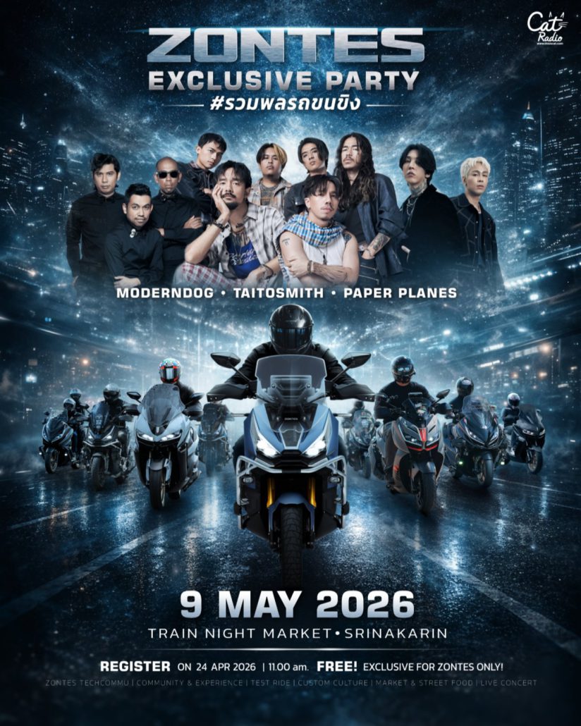 May Concert Update! รวม 33 คอนเสิร์ต เดือนพฤษภาคม 2026 Zipevent