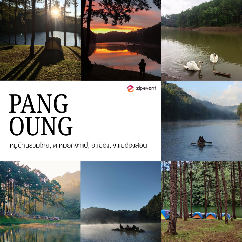มัดรวม 7 ที่เที่ยวหน้าฝน 2026 ชวนหนีความวุ่นวายไปพักใจ ฮีลใจด้วยธรรมชาติ รับลมเย็นในวันฝนพรำ Zipevent