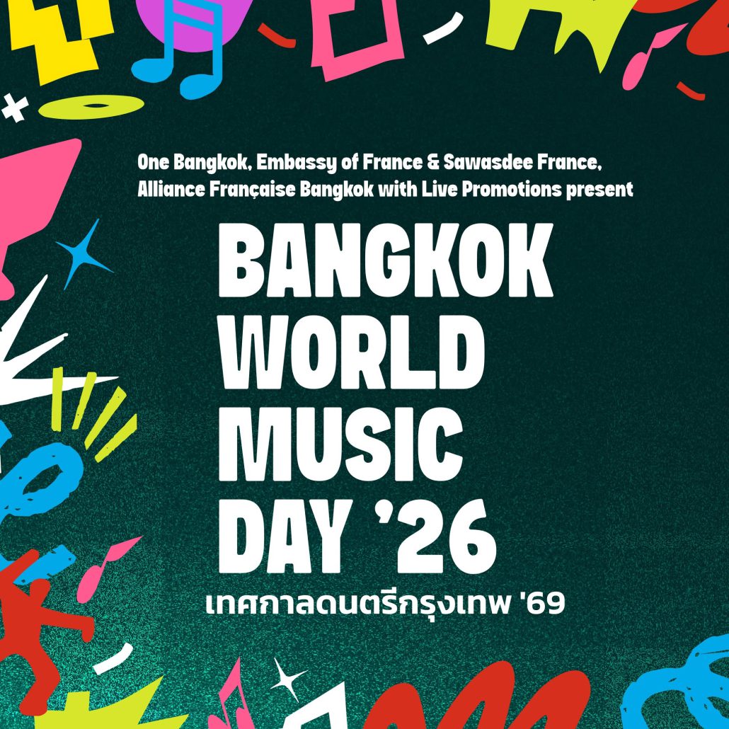 June Concert Update! รวม 30 คอนเสิร์ต เดือนมิถุนายน 2026 Zipevent