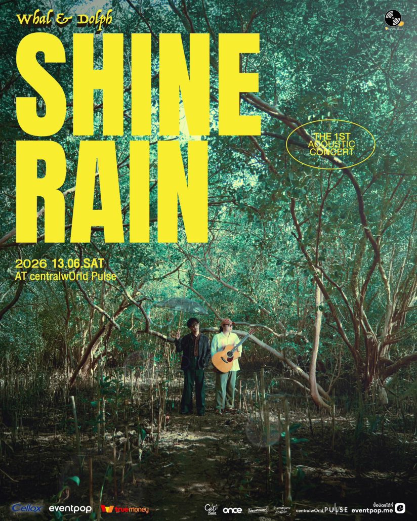 June Concert Update! รวม 30 คอนเสิร์ต เดือนมิถุนายน 2026 Zipevent