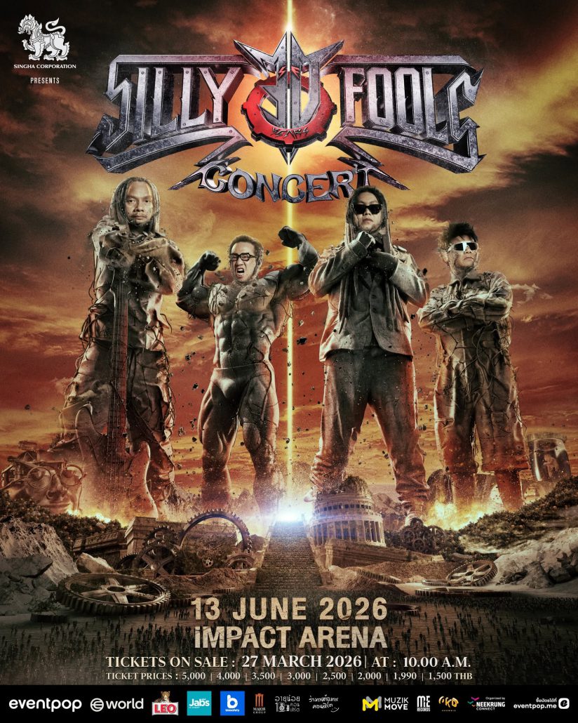June Concert Update! รวม 30 คอนเสิร์ต เดือนมิถุนายน 2026 Zipevent
