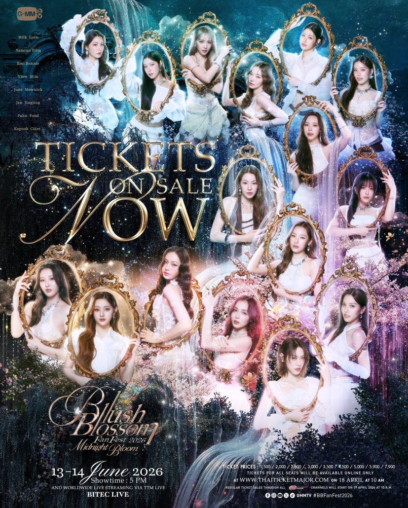 June Concert Update! รวม 30 คอนเสิร์ต เดือนมิถุนายน 2026 Zipevent