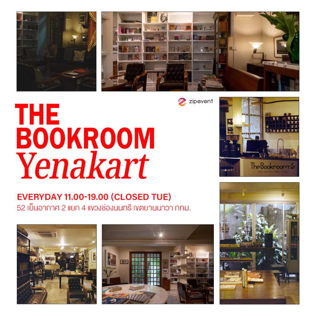 แชร์พิกัด 7 คาเฟ่ร้านหนังสือ ไวบ์ดี บรรยากาศเงียบสงบ ชวนหลบมาพักใจในวันสบายๆ Zipevent