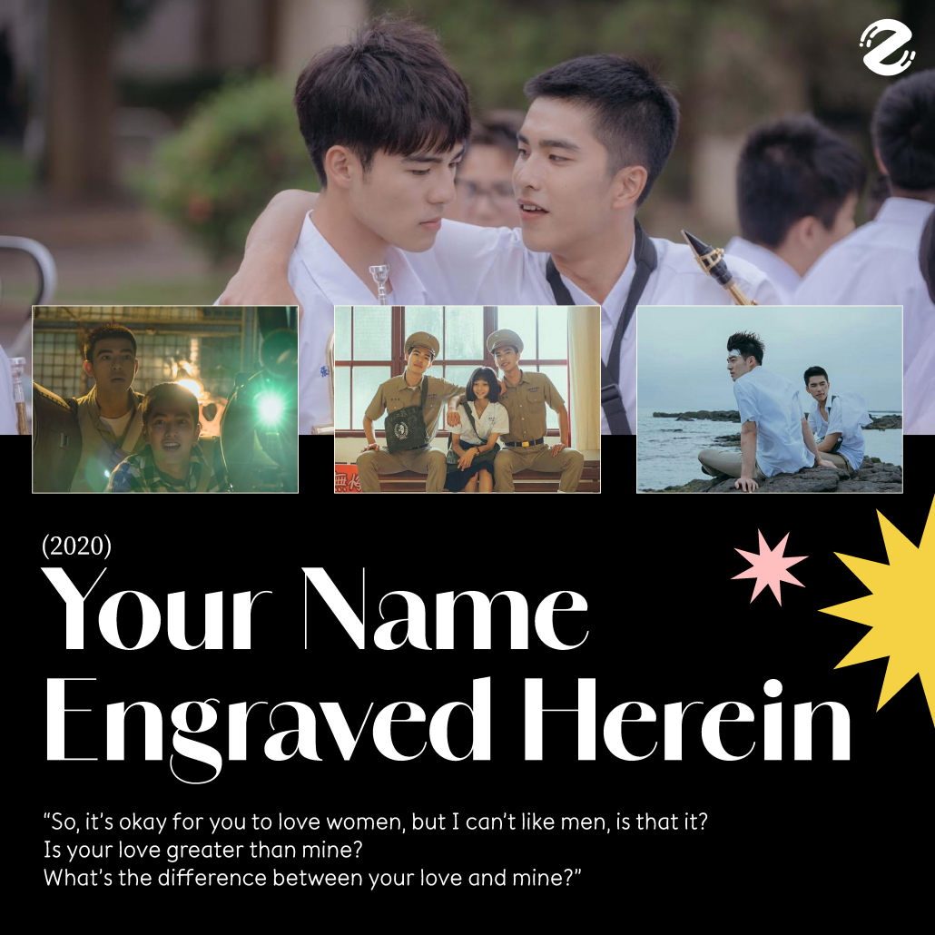 ชวนดู 10 หนัง LGBTQ+ ต้อนรับ Pride Month เดือนแห่งความหลากหลายทางเพศ Zipevent