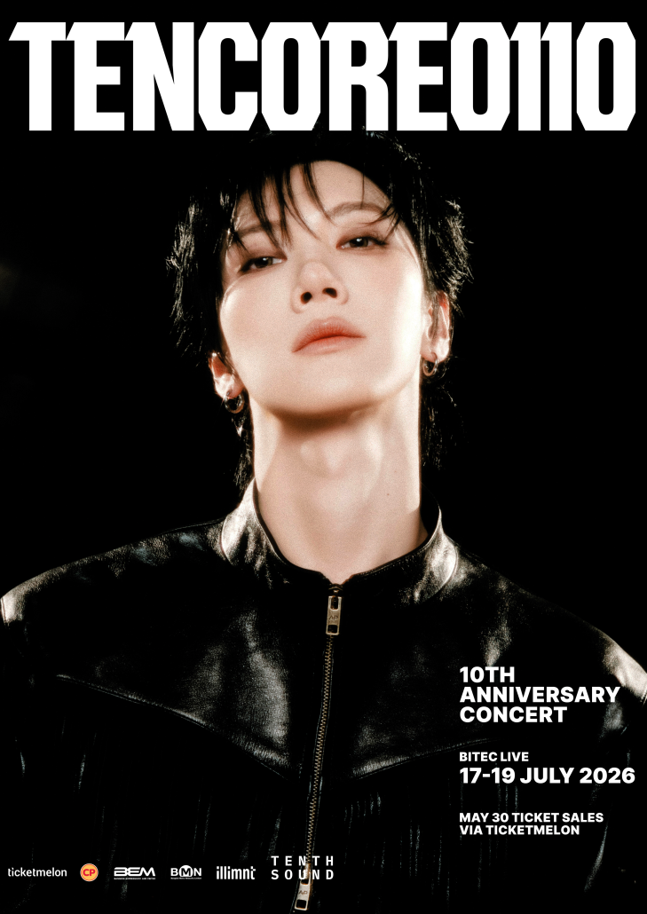 July Concert Update! รวม 24 คอนเสิร์ต เดือนกรกฎาคม 2026 zipevent