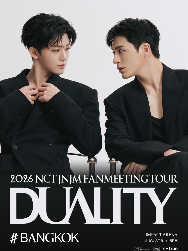August Concert Update! รวม 24 คอนเสิร์ต เดือนสิงหาคม 2026 Zipevent