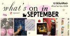 What’s on in September? มัดรวม 12 อีเว้นท์ศิลปะ เดือนกันยายน 2026 Zipevent
