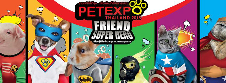 งาน PET EXPO BANGKOK 2015 ฮ่งๆ คนรักสัตว์ต้องมา