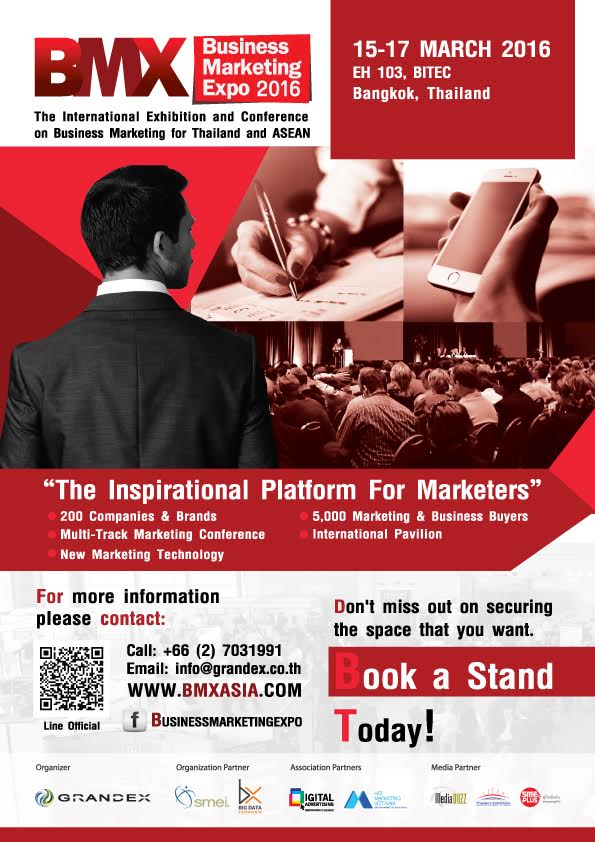 Business Marketing Forum เปิดตัว งาน Business Marketing Expo 2016