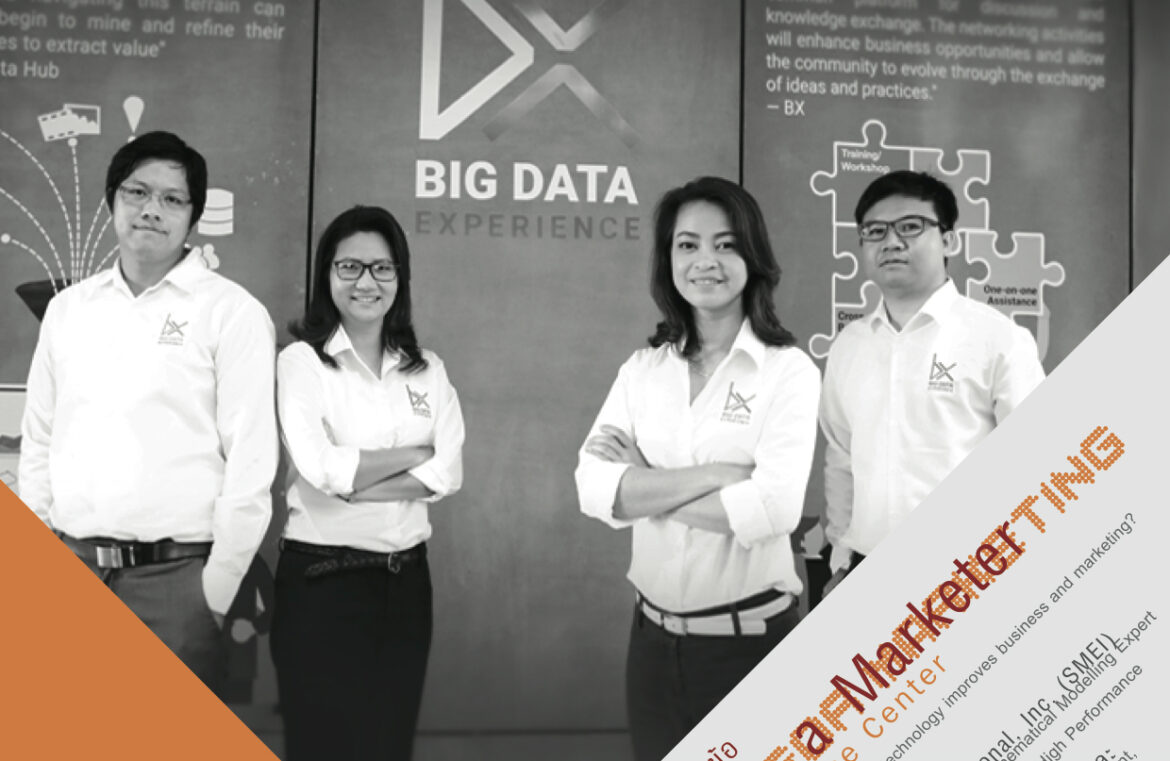 สัมมนา Bigdata for Marketing และ No Cost Marketing ที่ Business Marketing Expo 2016 Business Marketing Expo 2016