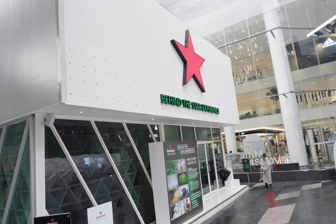 เปิดประสบการณ์ Behind The Star Experience- Heineken สยามดิสคัฟเวอรี่