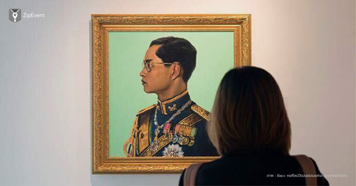 7 นิทรรศการน้อมรำลึกถึงในหลวงรัชกาลที่ 9