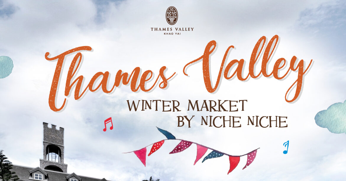 7 อย่างที่ไม่ควรพลาดในงาน Winter Market ณ Thames Valley ที่เขาใหญ่ Winter Market