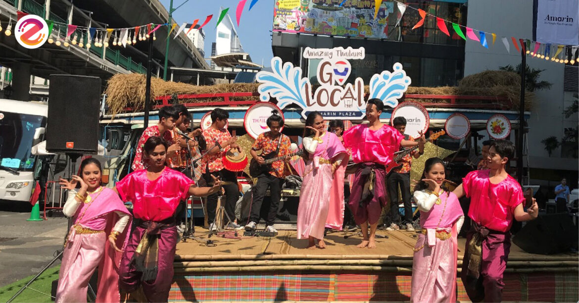 Amazing Thailand Go Local