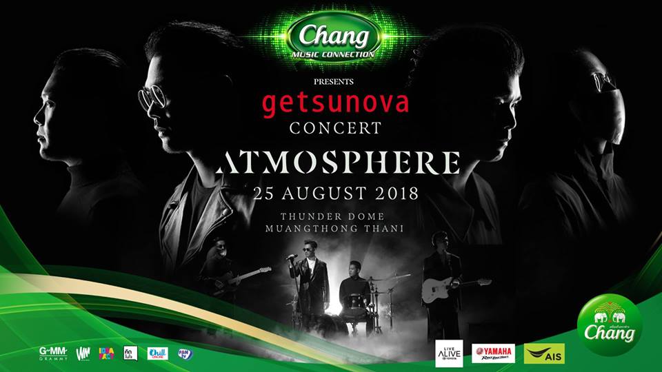คอนเสิร์ตครั้งเเรกในรอบ 12 ปี บนเส้นทางสายดนตรีกับ ‘Getsunova Concert Atmosphere’ Getsunova