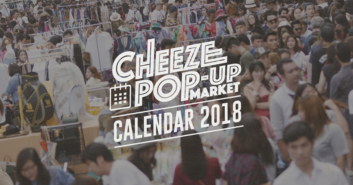 เตรียมลงปฏิทินไว้ให้ดีกับงาน CHEEZE POP-UP MARKET 2018 ในครึ่งปีหลังนี้! CHEEZE POP-UP MARKET 2018