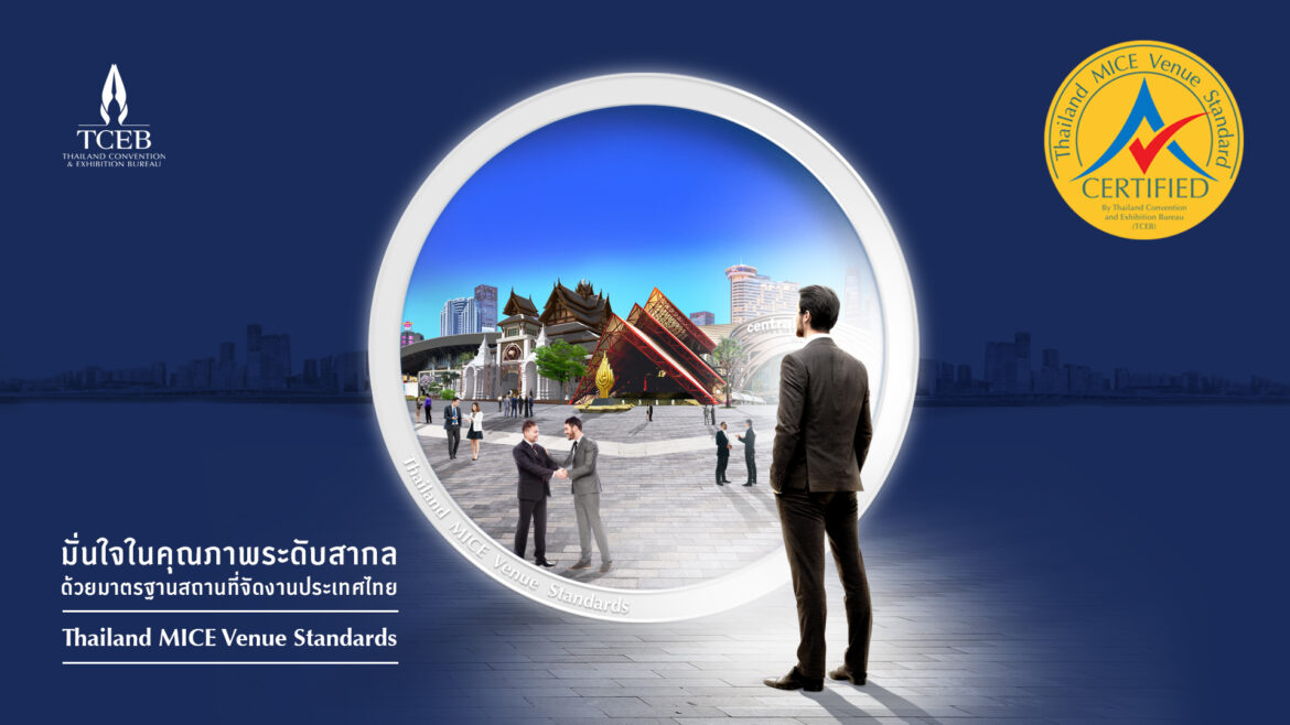 Thailand MICE Venue Standards