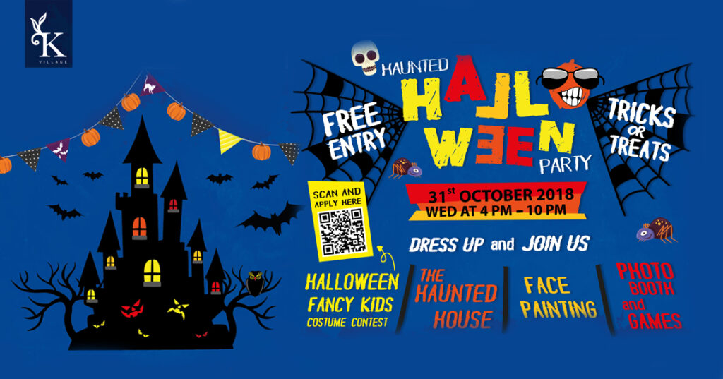 Haunted Halloween Party