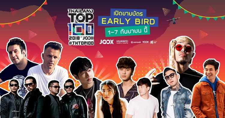 Thailand Top 100 by JOOX